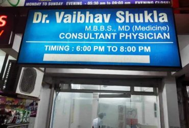 Dr Vaibhav Shukla