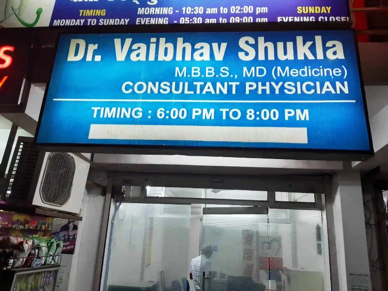 Dr Vaibhav Shukla