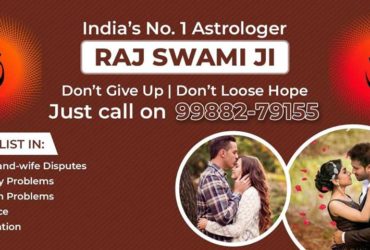 Online solve all every problem solution by specialist astrologer