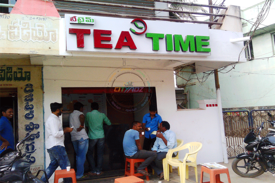 TEA TIME| Best Tea Franchise Business| Fastest Growing Company in India