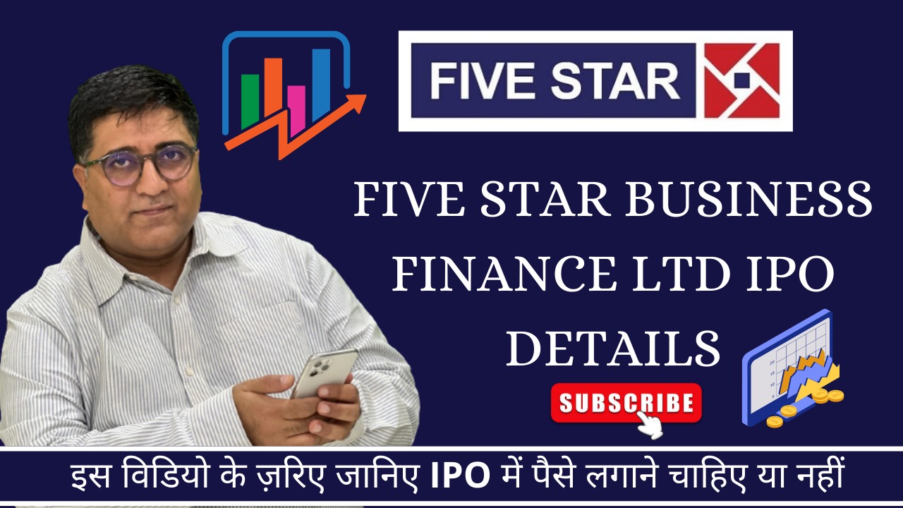 Five Star Business Finance LTD IPO Detail | Five Star IPO GMP | Upcoming IPO 2022