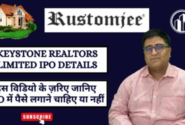 Keystone Realtors Limited IPO Review | Keystone Realtors IPO GMP | Upcoming IPO 2022