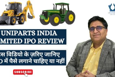 Uniparts India Limited IPO Review || Uniparts IPO Apply Or Not? || Mohit Munjal