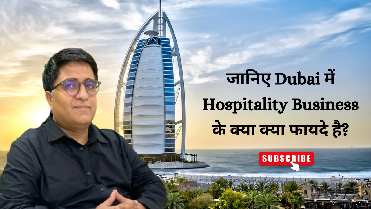 Benefits of Hospitality An Business in Dubai || Hospitality An Business in Dubai