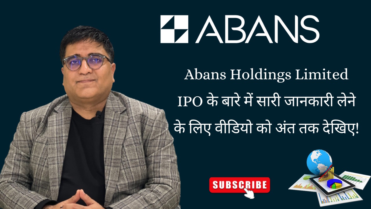 Abans Holdings Limited IPO Review || Abans Holdings IPO GMP || Upcoming IPO 2022