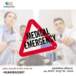 EmergencyHospitalinLucknow