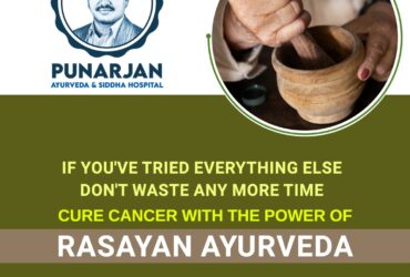 Punarjan  Ayurveda| Best Cancer Hospital in Hyderabad, India