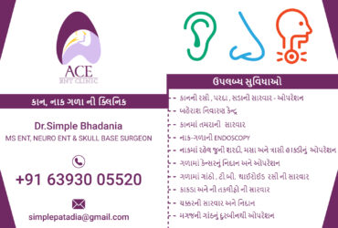 ENT Doctor in Ahmedabad