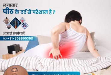 Best Orthopedic Doctor In Lucknow