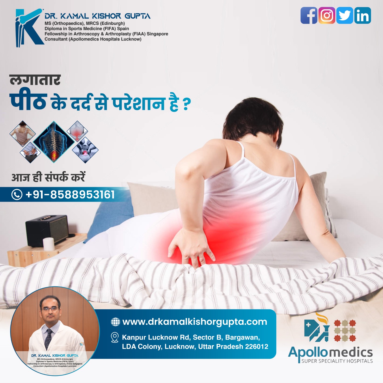 Best Orthopedic Doctor In Lucknow