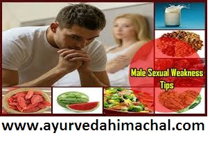 AROGYAM PURE HERBS KIT FOR SEXUAL WEAKNESS