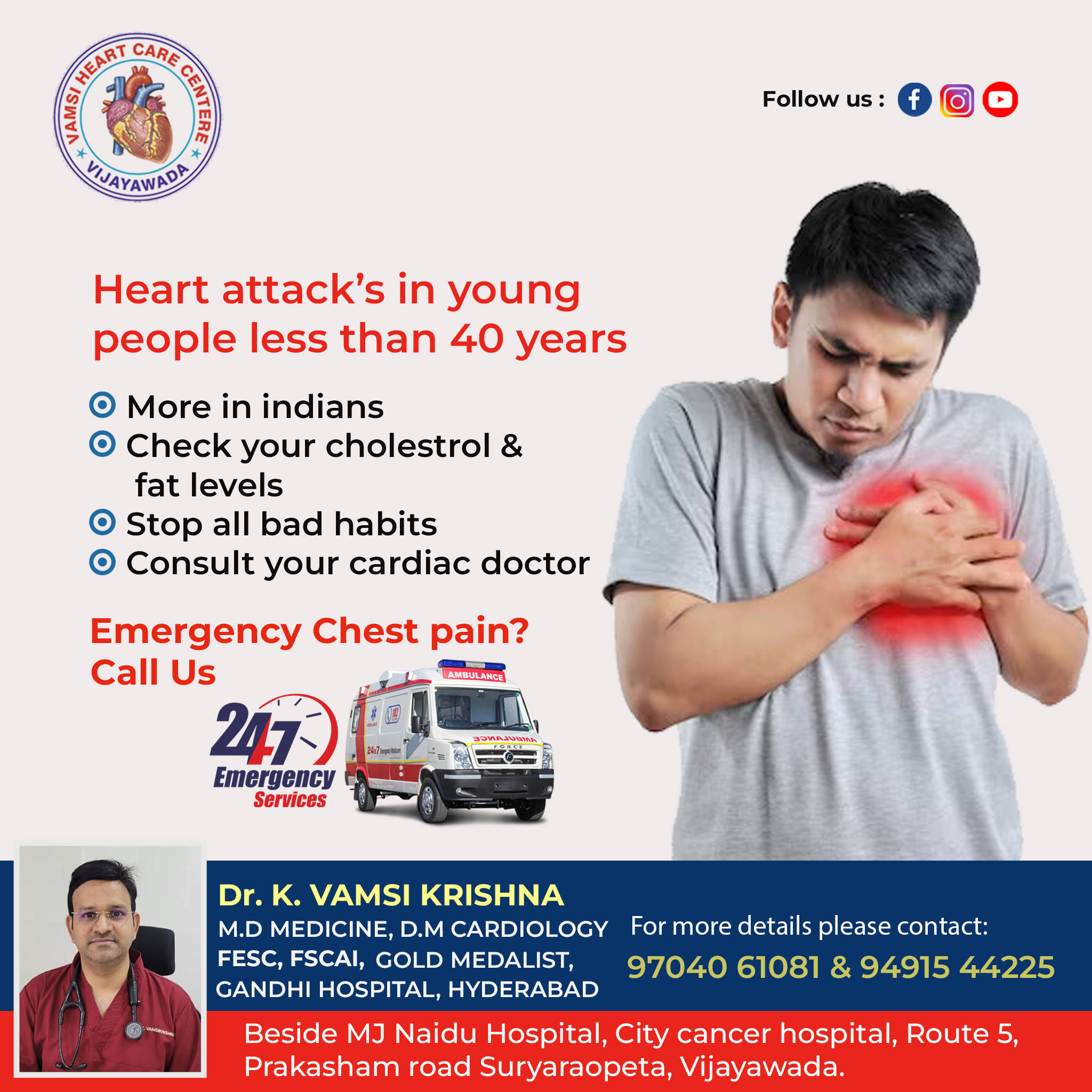 Cardiologist in vijayawada – vamsi heart care clinic