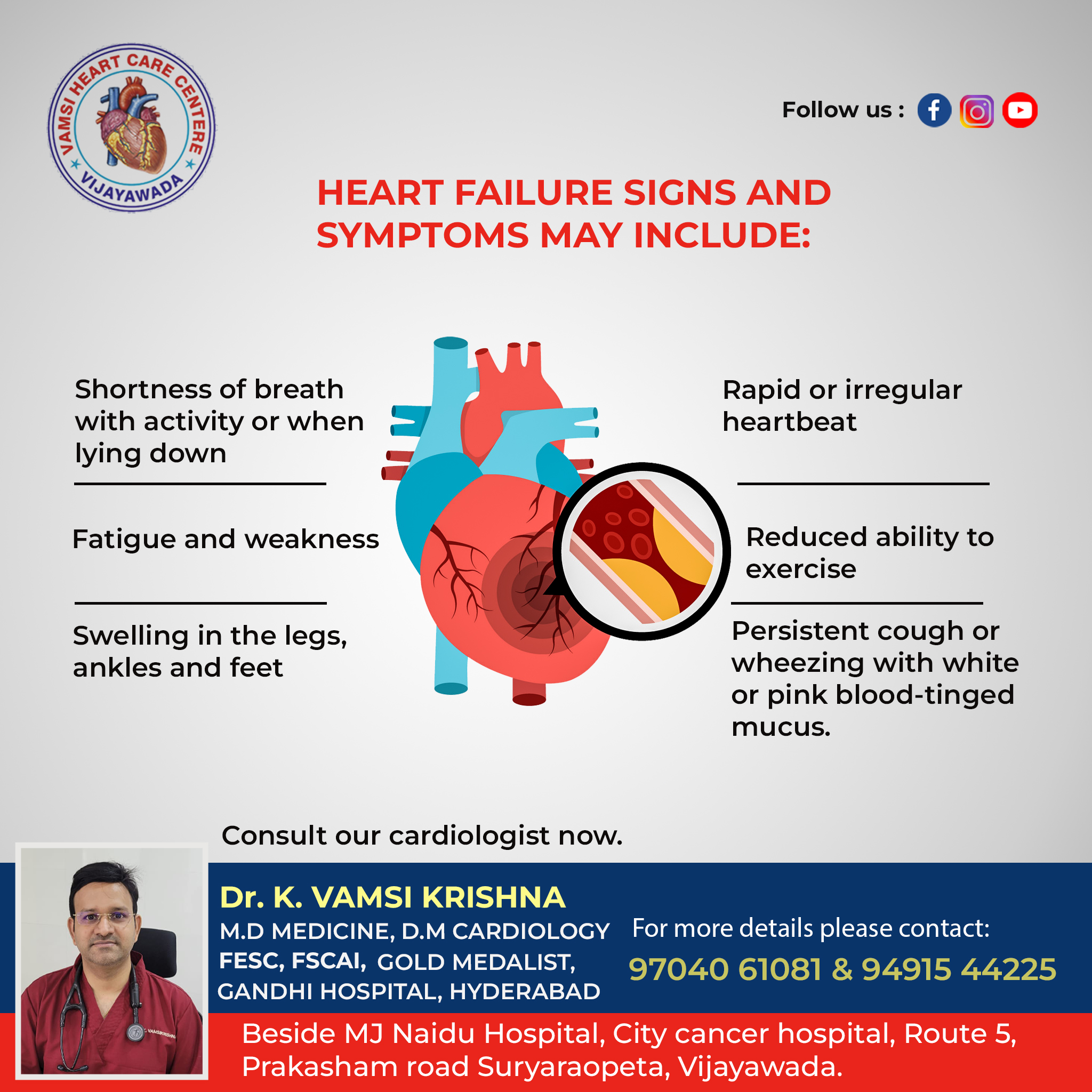 cardiology hospital in vijayawada – Vamshi heart care