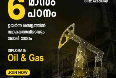 Oil and Gas Course in Kerala | Kochi | Bangalore