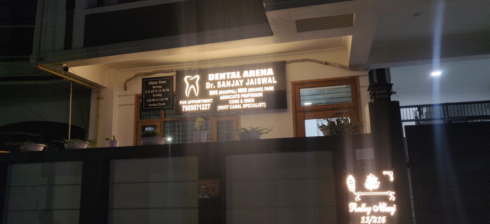 Dental Arena – Dr. Sanjay Jaiswal