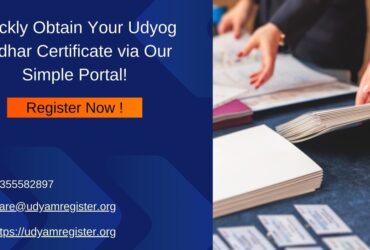 Quickly Obtain Your Udyog Aadhar Certificate via Our Simple Portal!