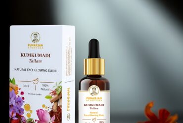 PunarjanAyurveda KumkumadiTailam