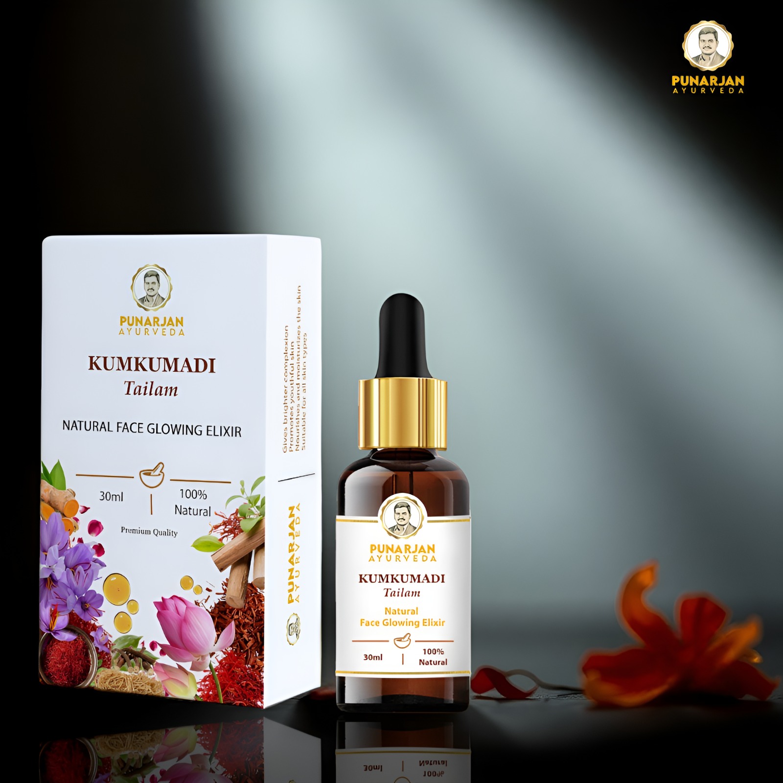 PunarjanAyurveda KumkumadiTailam