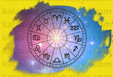 Best Astrologer in Bandra West